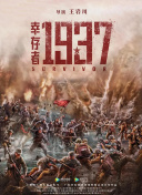 国产人成亚洲第一网站在线播放